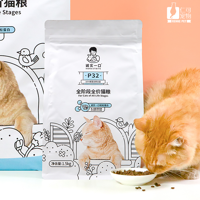 诚实一口无谷全猫粮P32