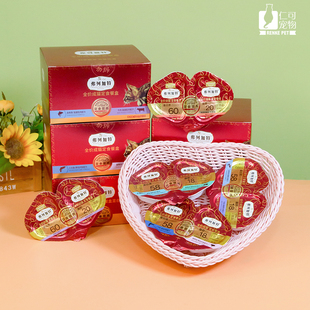 仁可宠物 弗列加特餐盒一分为二双拼定食餐杯成幼猫湿粮主食罐75g