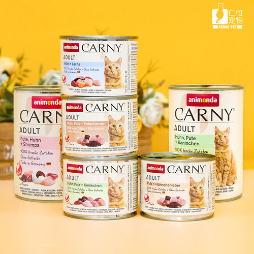 德国进口卡尼猫罐头主食罐