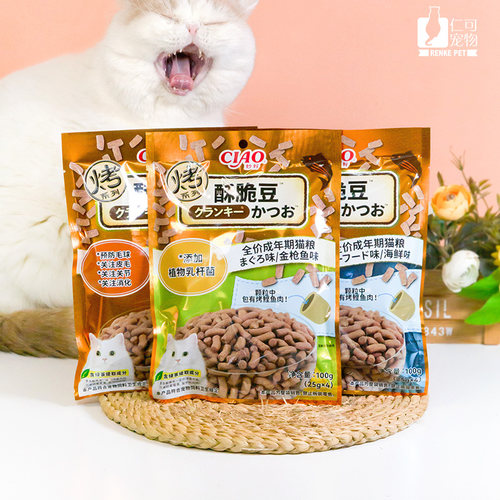 伊纳宝妙好酥脆豆100g