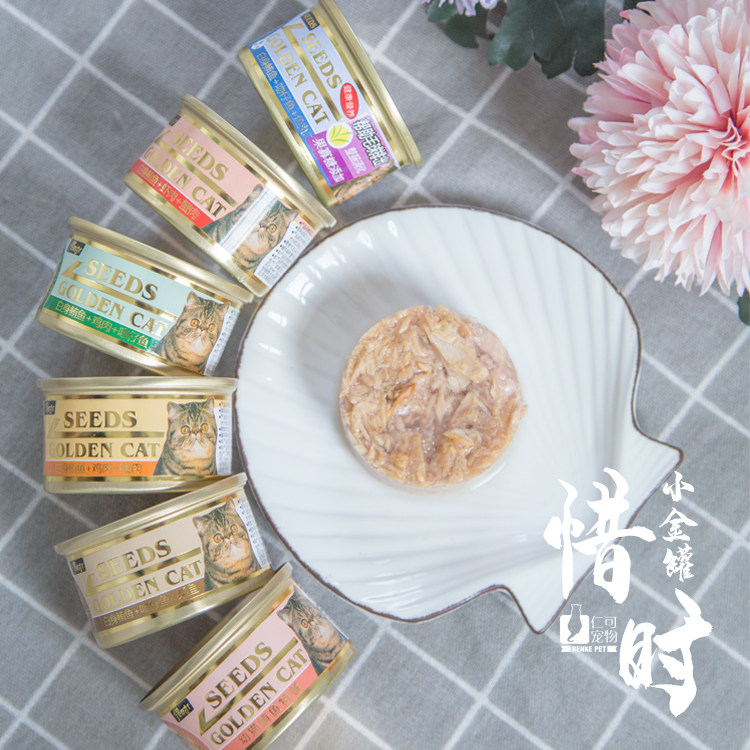 仁可宠物 惜时黄金猫罐头白肉鲔鱼猫咪鱼肉湿粮零食小金罐80g单罐