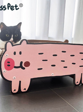 仁可 MISSPET小猪JOON猫抓板睡床小猪猫爪板猫咪磨爪可爱猫窝宠物