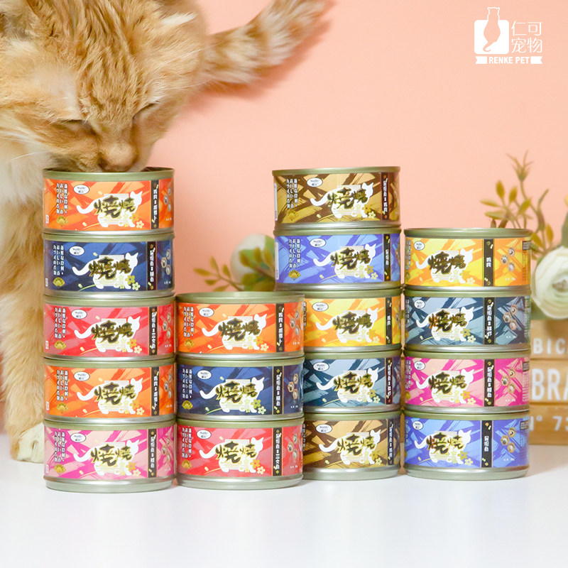 仁可宠物 台湾威比烧烧猫罐头去毛球排毛球化毛 猫罐零食80g*24罐