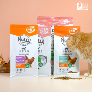 仁可宠物 国产美士全护营养全价猫粮鸡肉三文鱼室内成猫呵护肠胃