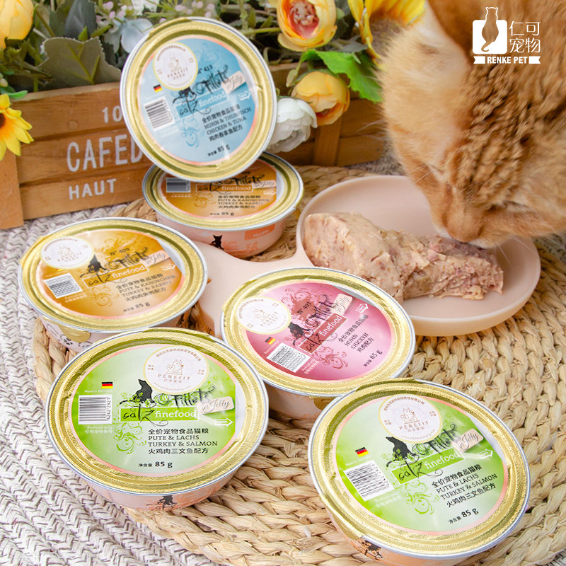 凯姿catz精致猫餐盒罐头德国85g