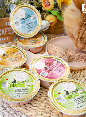 仁可宠物 德国凯姿catz 精致猫餐盒85g成幼猫无谷主食湿粮猫罐头