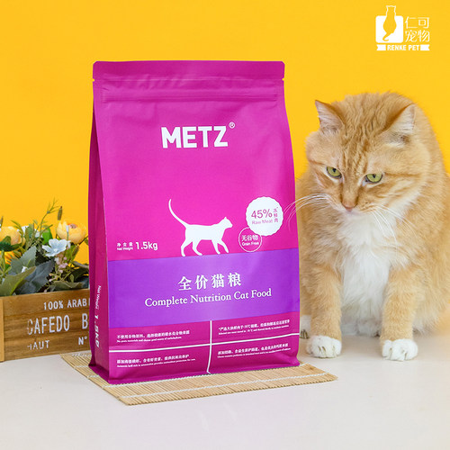 仁可宠物 METZ玫斯猫粮无谷营养成幼猫全价主粮1.5kg全阶段猫干粮 - 封面