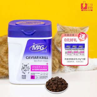 仁可宠物 MAG卵磷脂鱼籽酱虾蛋黄软磷脂猫咪美毛护皮肤牛磺酸700g