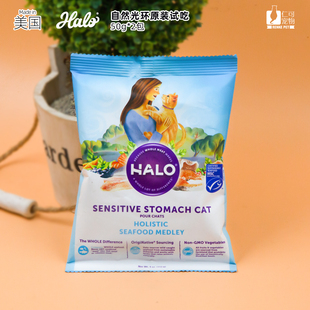 仁可宠物 试吃成猫鸡肉三文鱼白鱼50g 美产halo自然光环猫粮原装
