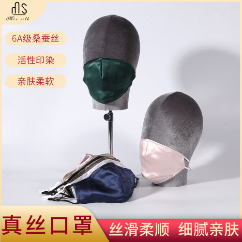 3层双面真丝口罩防尘带过滤片PM2.5插片鼻梁铁丝100桑蚕丝透气