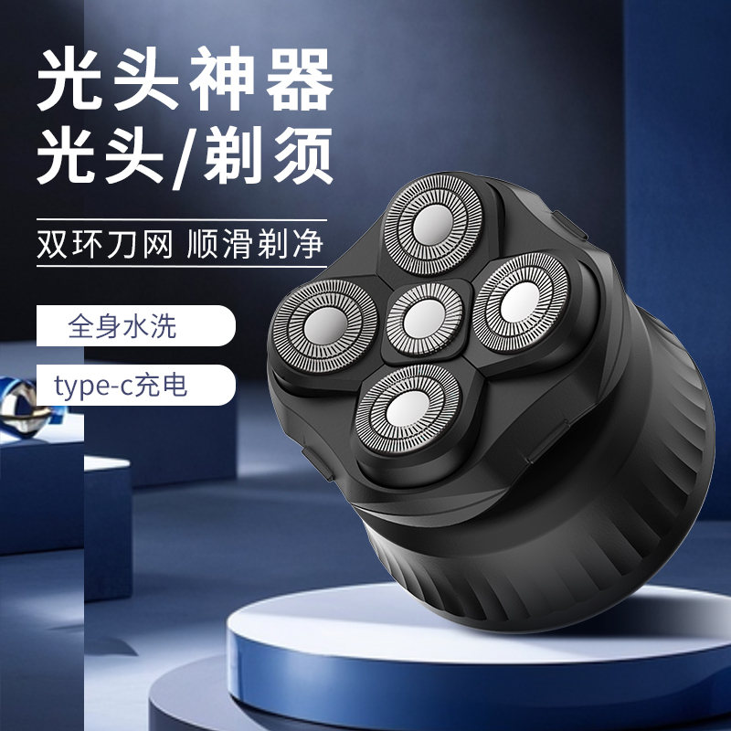 MKS/美克斯光头神器电动理发神器