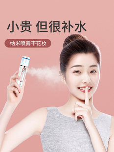 MKS 加湿脸部家用喷雾器手持 美克斯纳米补水喷雾美容仪蒸脸便携式