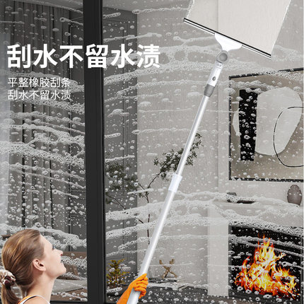 擦洗窗户玻璃神器 加长伸缩杆刮窗器长柄擦窗户清洁工具玻璃刷子