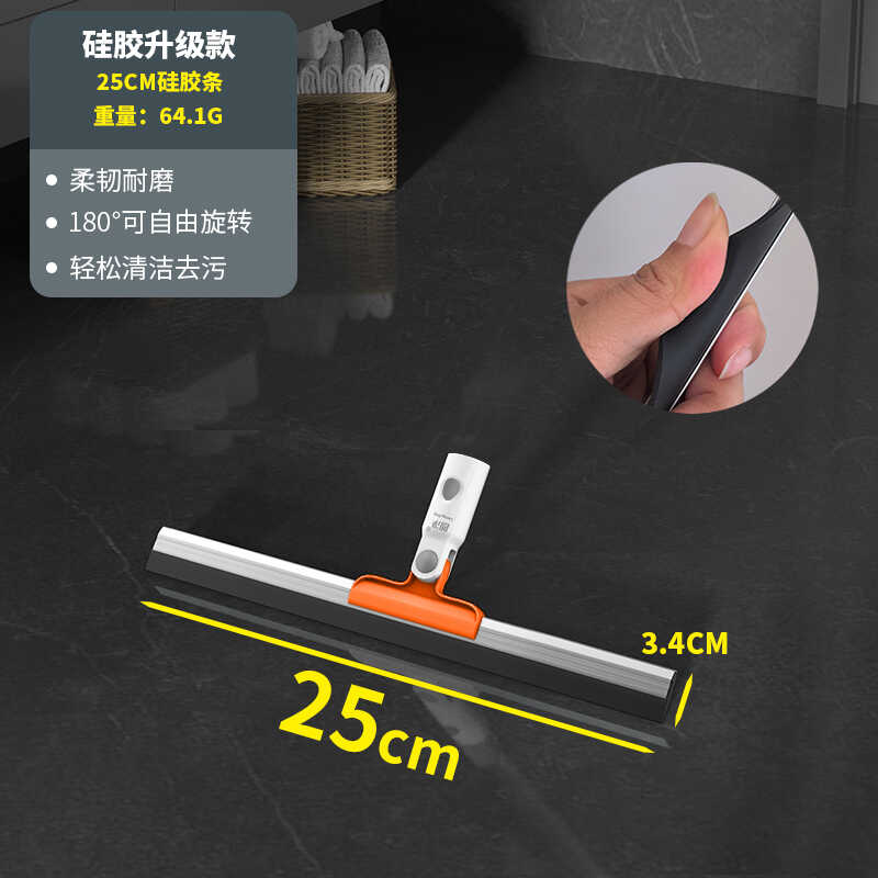朗净硅胶地刮头家用浴室卫生间手持刮水板魔术扫把刮地板地刮