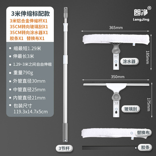 擦洗窗户玻璃神器 加长伸缩杆刮窗器长柄擦窗户清洁工具玻璃刷i.