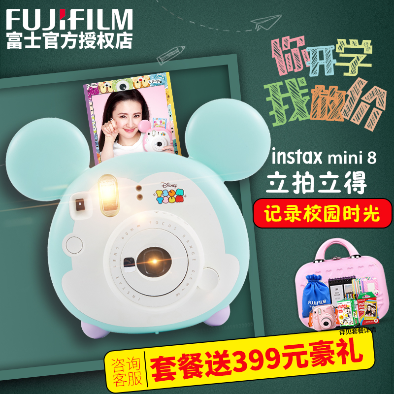 ????¸»Ê¿mini8Ãׯæ¿î º¬ÅÄÁ¢µÃÏàÖ½ ×ÔÅÄÕÕÏà»úÒ»´Î³ÉÏñmini9