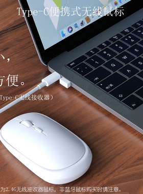 ZK802便携TypeC无线静音鼠标适用于笔记本台式电脑USB-C接口滑鼠