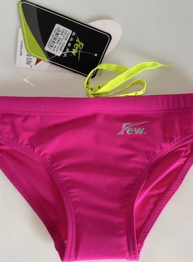 FEW新款男童三角泳裤专业训练泳裤儿童青少年速干舒适游泳裤M3140