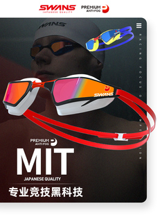 swans诗韵日本进口高清防水防雾专业竞速黑科技泳镜MIT