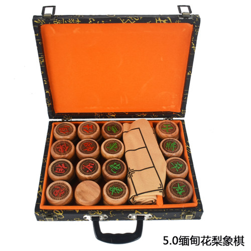 高端礼品盒象棋红木象棋可定制