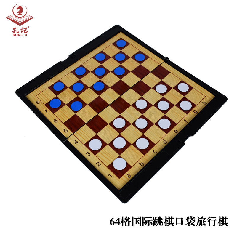 孔记皮夹磁性可折叠迷你口袋国际跳棋百格64格儿童礼品包邮儿童入