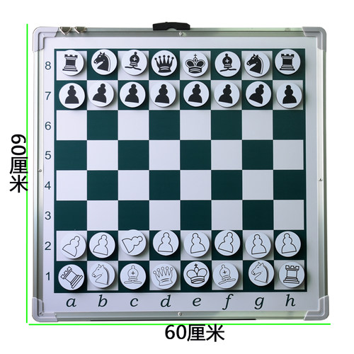 孔记国际象棋磁性软磁贴家用便携