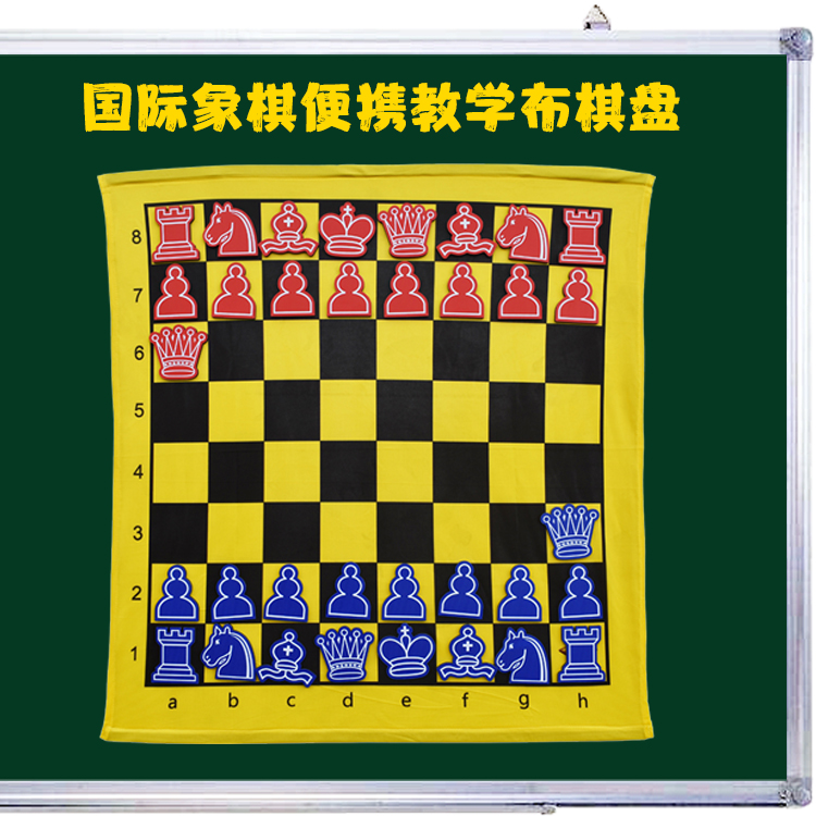 国际象棋儿童教学布棋盘套装泡沫棋子便携可折叠培训中心学校棋院 运动/瑜伽/健身/球迷用品 国际象棋 原图主图