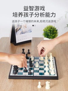 孔记国际象棋中大小号磁性黑白棋子折叠棋盘儿童学生培训比赛用棋