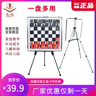 包邮 孔记国际象棋磁性家用习题强化小班教学家教神器棋盘白板双面