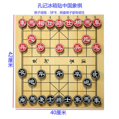 便携磁性贴黑板贴冰箱贴泡棉棋子