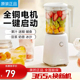 美的榨汁机家用果汁机全自动搅拌机多功能小型电动料理机WBL2501B