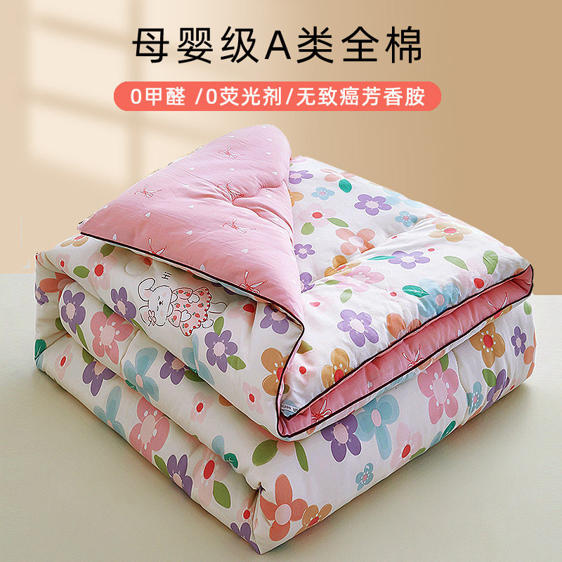 全棉纯棉四季被大豆纤维加厚保暖