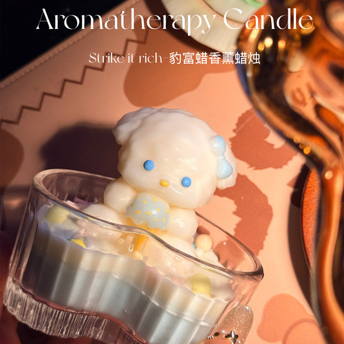 豹富蜡 手工大豆蜡 香薰蜡烛 2D可爱冰淇淋小狗小摆件高颜值装饰