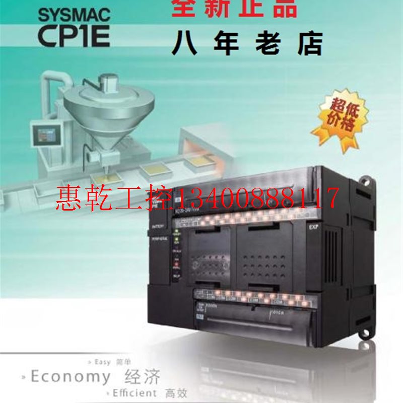 议价/CP1E-N30S1DR-A/N40S1DR/N30S1DT-D/N40S1DT/N60S1DT/PL现货 纺织面料/辅料/配套 面料版衣/面料样衣 原图主图