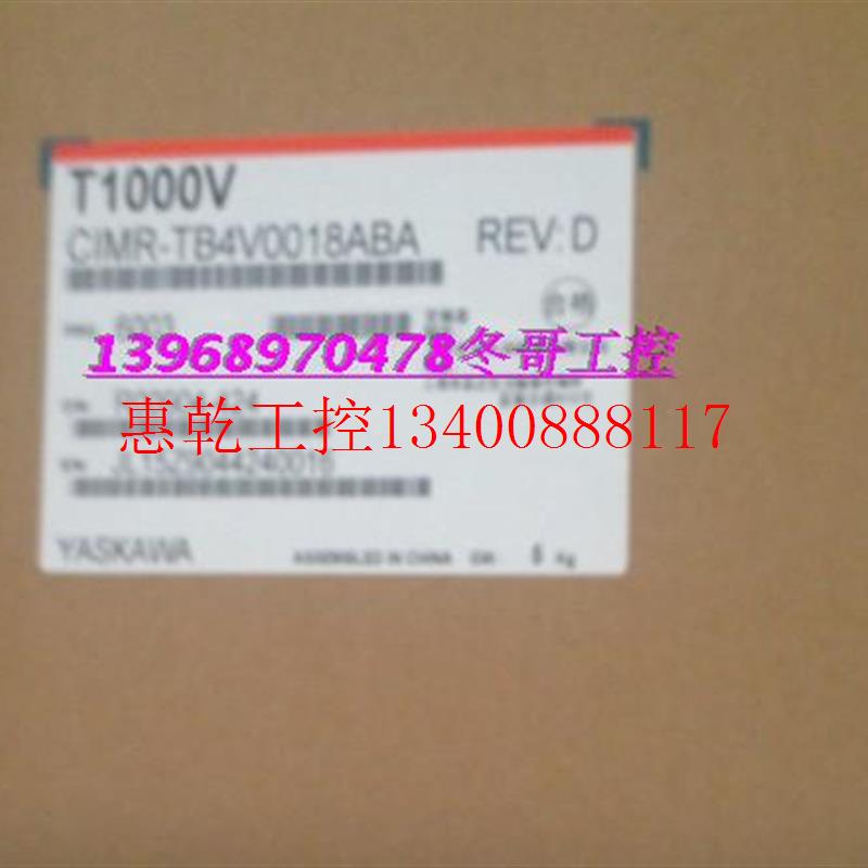 议价全新正品变频器 CIMR-TB4V0018 T1000系列5.5KW400V现货