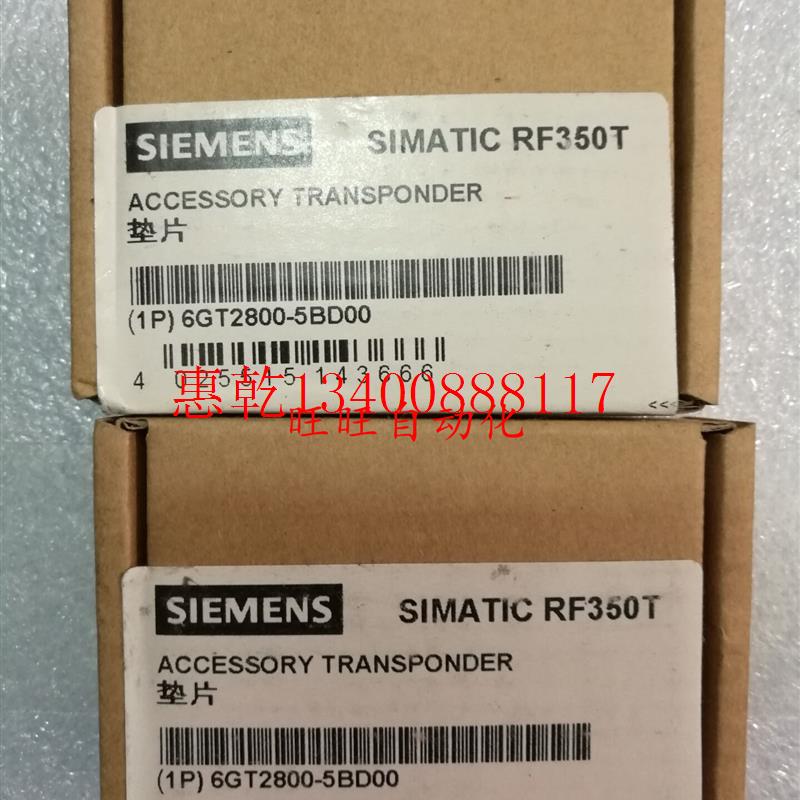 议价1P 6GT2800-5BD00SIMATIC RF300 RF350T垫片6GT28005BD00现货 纺织面料/辅料/配套 面料版衣/面料样衣 原图主图