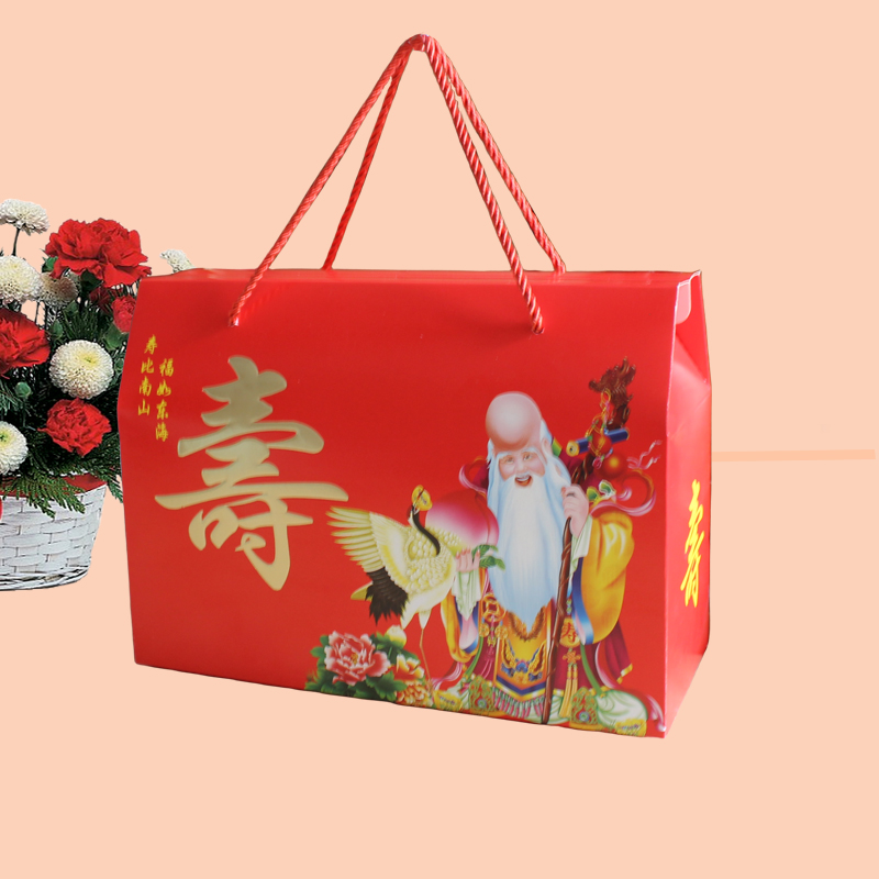 礼品包装盒祝寿礼盒老人寿辰之喜大号面包盒喜糖盒喜饼寿桃盒手提