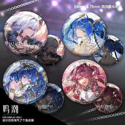 嘉贝莉娜鸣潮吧唧周边露帕尤诺双闪反光谷子徽章胸针挂饰同人无料