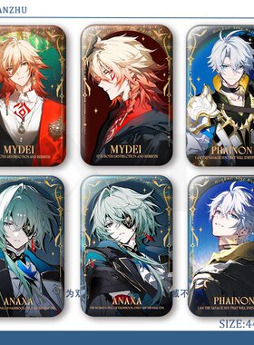 那刻夏万敌星铁游戏周边方形反光双闪白厄谷子同人吧唧礼物摆件