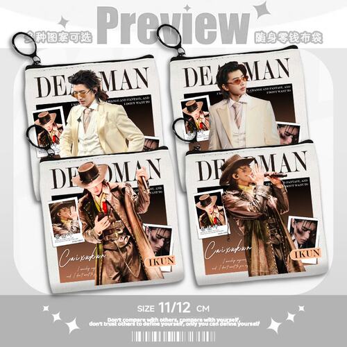 蔡徐坤deadman演唱会高颜值零钱袋学生追星无料随身小方包装钥匙