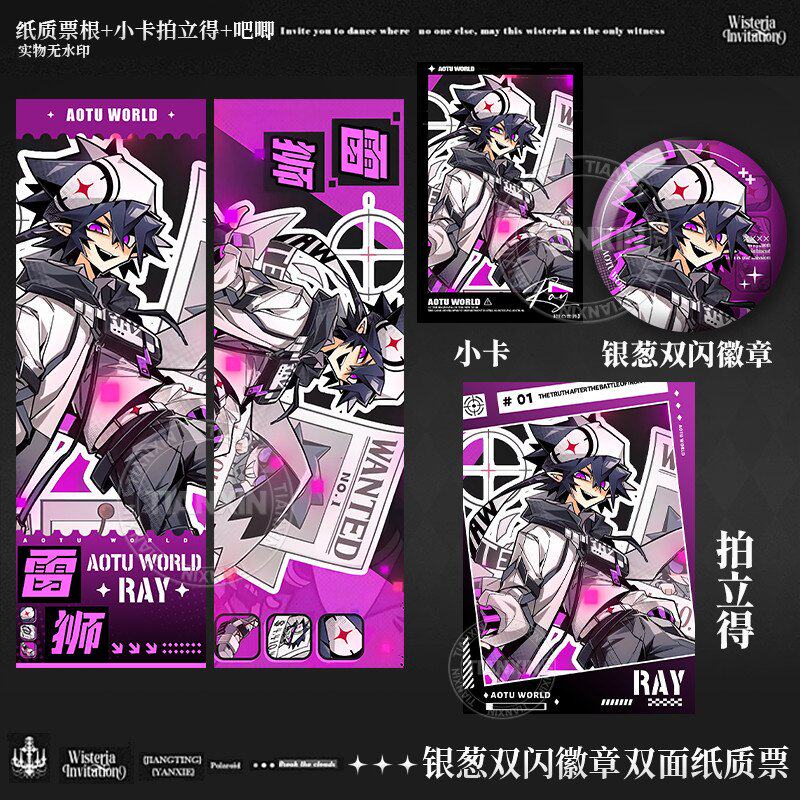 雷狮小卡彩虹收藏家镭射票金卡米尔谷子双闪徽章拍立得礼物立牌女