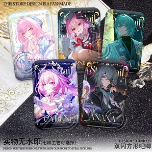 昔涟那刻夏周边吧唧方形长夜月双闪徽章挂饰镭射同人胸针礼物学生