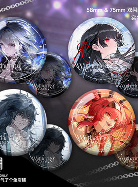 嘉贝莉娜鸣潮周边吧唧露帕千咲仇远双闪反光谷子徽章挂饰礼物同人