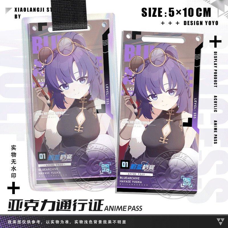 早濑优香通行证蔚蓝档案爱丽丝小桃小绿周边钥匙扣挂饰二次元谷子,模玩/动漫/周边/娃圈三坑/桌游,动漫徽章/立牌,淘宝优惠券,粉丝福利购,淘宝优惠卷