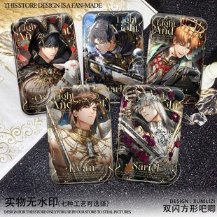 陆沉萧逸光与夜第六日之前吧唧方形齐司礼双闪徽章谷子二次元胸针