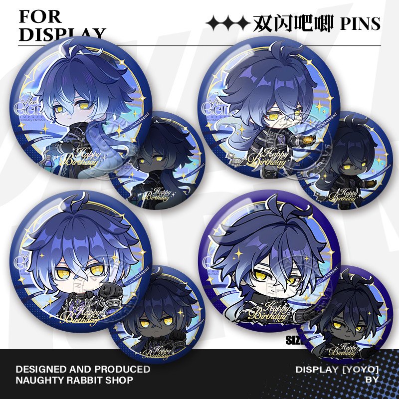 菲林斯Q版吧唧周边芙宁娜香菱双闪反光谷子徽章生日礼物同人无料