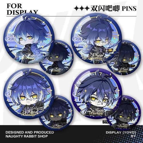 菲林斯Q版吧唧周边芙宁娜香菱双闪反光谷子徽章生日礼物同人无料