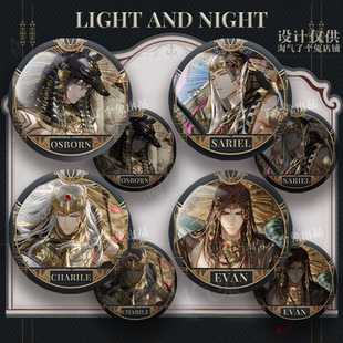 光与夜之恋猎权欲影双闪吧唧陆沉萧逸齐司礼查理苏反光谷徽章礼物