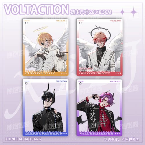 彩虹社Voltaction天使恶魔周边透卡渡会云雀风乐奏斗合影拍照挂饰