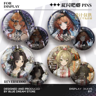 槲寄生吧唧谷子双闪徽章周边苏芙比曲娘拉丝银葱胸针痛包挂饰礼物